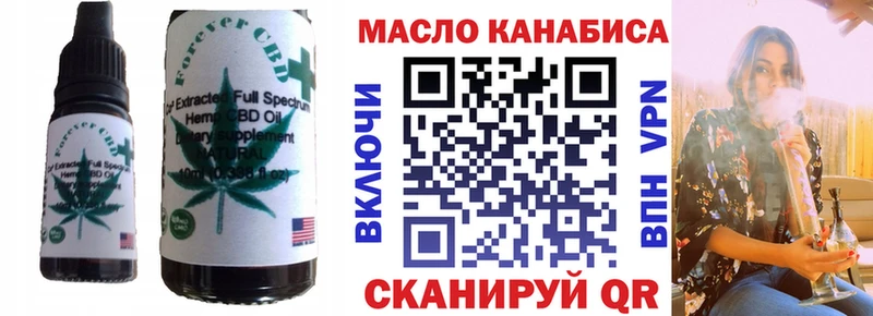 купить наркотик  мориарти клад  Canna-Cookies марихуана  Заволжье 