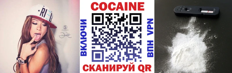 omg зеркало  Заволжье  КОКАИН 98% 