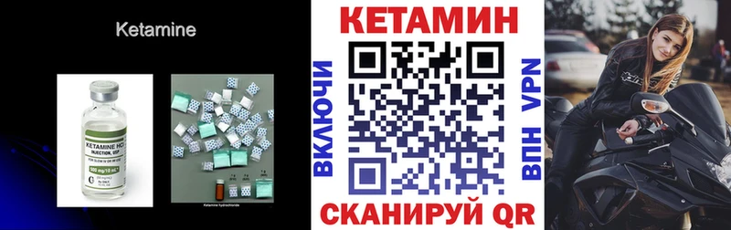 ссылка на мегу рабочий сайт  Заволжье  КЕТАМИН VHQ 