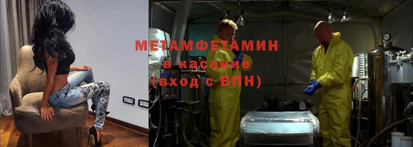 спайс Дмитров