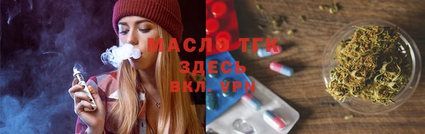 спайс Дмитров