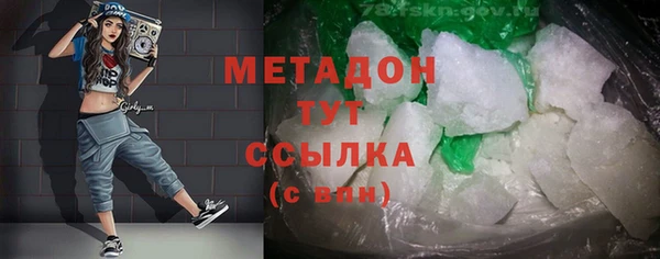 спайс Дмитров