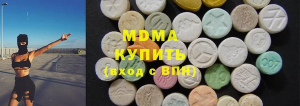 спайс Дмитров