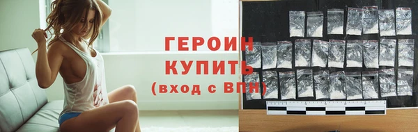 ГАЛЛЮЦИНОГЕННЫЕ ГРИБЫ Дмитровск
