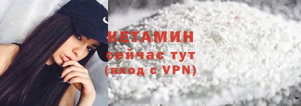 ГАЛЛЮЦИНОГЕННЫЕ ГРИБЫ Дмитровск