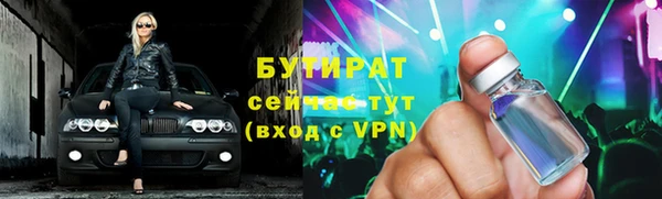 гашишное масло Дмитриев