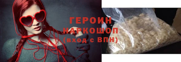 спайс Дмитров