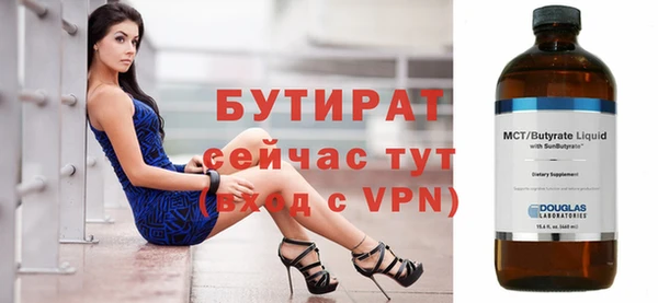 ГАЛЛЮЦИНОГЕННЫЕ ГРИБЫ Дмитровск