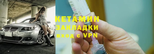 ГАЛЛЮЦИНОГЕННЫЕ ГРИБЫ Дмитровск