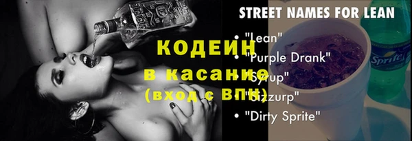ГАЛЛЮЦИНОГЕННЫЕ ГРИБЫ Дмитровск