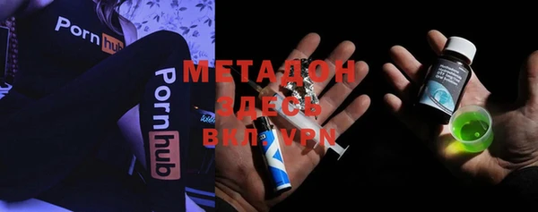спайс Дмитров
