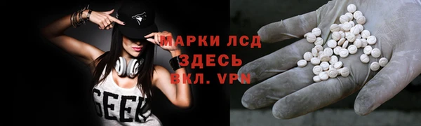 ГАЛЛЮЦИНОГЕННЫЕ ГРИБЫ Дмитровск