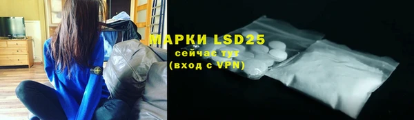 ГАЛЛЮЦИНОГЕННЫЕ ГРИБЫ Дмитровск