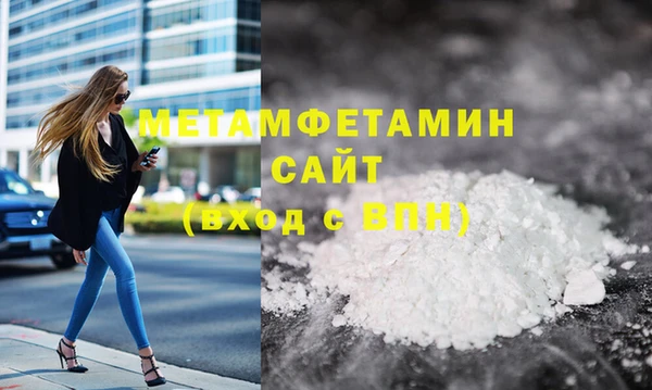 спайс Дмитров