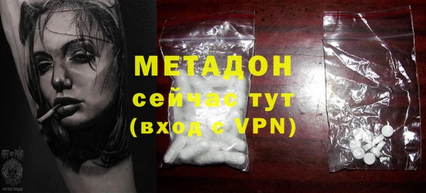 спайс Дмитров