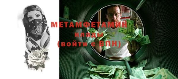 спайс Дмитров