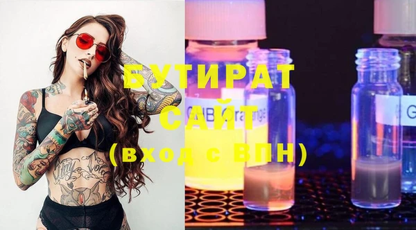 ГАЛЛЮЦИНОГЕННЫЕ ГРИБЫ Дмитровск