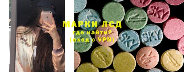 ГАЛЛЮЦИНОГЕННЫЕ ГРИБЫ Дмитровск