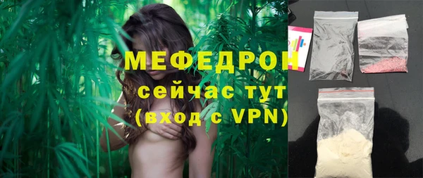 ГАЛЛЮЦИНОГЕННЫЕ ГРИБЫ Дмитровск