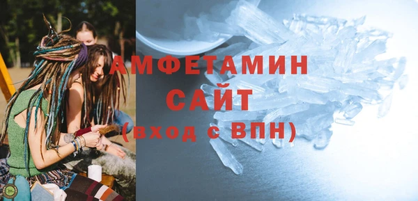 спайс Дмитров