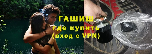 гашишное масло Дмитриев