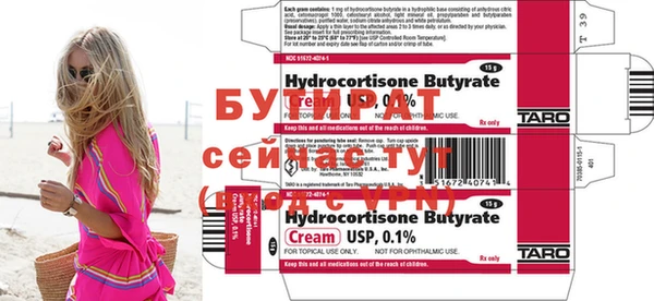 ГАЛЛЮЦИНОГЕННЫЕ ГРИБЫ Дмитровск