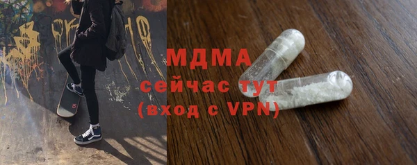 ГАЛЛЮЦИНОГЕННЫЕ ГРИБЫ Дмитровск