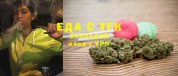 ГАЛЛЮЦИНОГЕННЫЕ ГРИБЫ Дмитровск