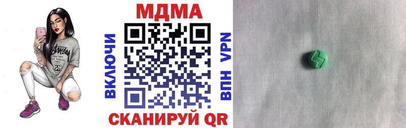 МДМА crystal  как найти наркотики  Заволжье 