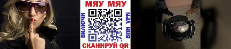 МЯУ-МЯУ VHQ  Заволжье 