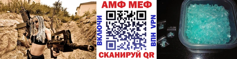 Первитин Methamphetamine  сколько стоит  Заволжье 