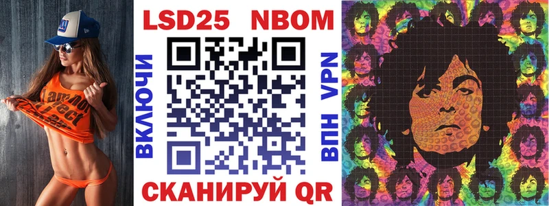 Марки NBOMe 1,5мг MEGA ссылка Заволжье купить наркотики сайты