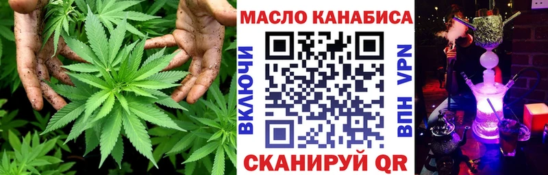ТГК вейп с тгк Заволжье