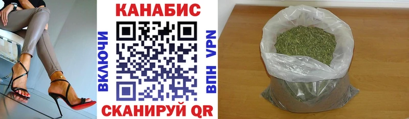 хочу   Заволжье  Бошки Шишки планчик 